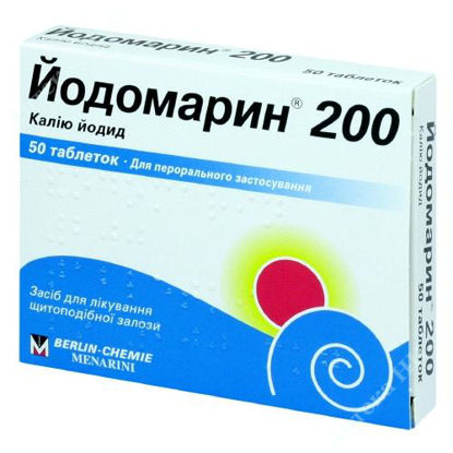 Изображение Йодомарин 200 таблетки 200 мкг №50