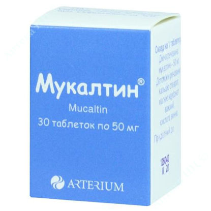  Зображення Мукалтин таблетки 50 мг №30 Артеріум 