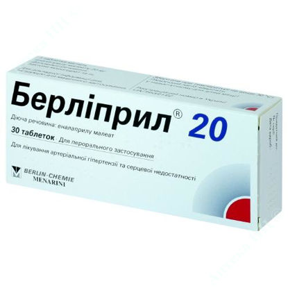 Изображение Берлиприл 20 таблетки 20 мг №30