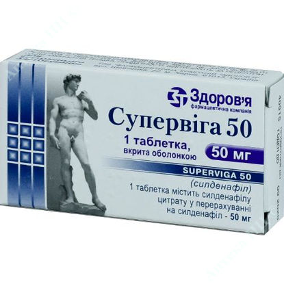 Изображение Супервига таблетки  50 мг  №1 Здоровье