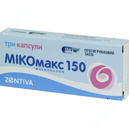  Зображення Мікомакс 150 капсули 150 мг №3  