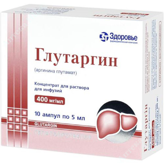  Зображення Глутаргін концентрат 40 %  5 мл №10 Здоров"я 