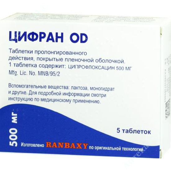  Зображення Цифран OD табл. пролонг. в/о 500 мг блістер №5 