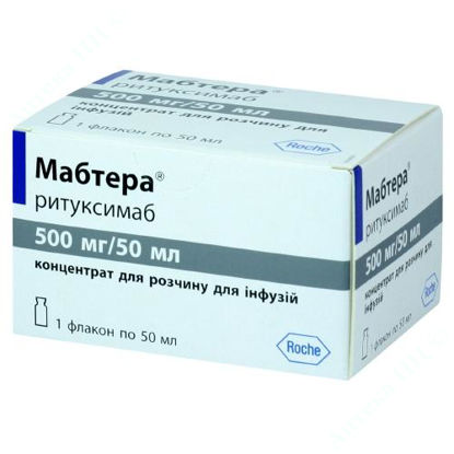  Зображення Мабтера конц. д/п інф. р-ну 500 мг/50 мл фл. №1 