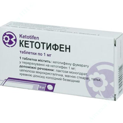  Зображення Кетотифен табл. 1 мг блістер №30 