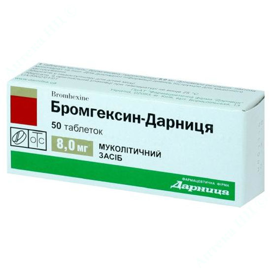  Зображення Бромгексин-Дарниця таблетки 8 мг  №50 Дарниця 