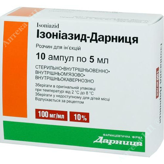  Зображення Ізоніазид-Дарниця розчин д/ін. 100 мг/мл  5 мл №10 Дарниця 