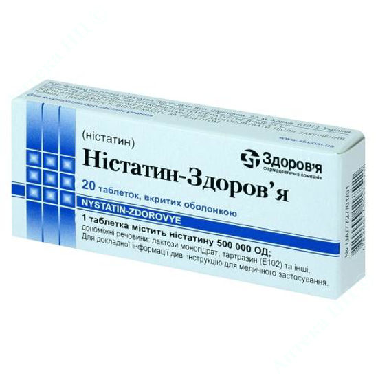  Зображення Ністатин-Здоров’я таблетки  500000 ЕД  №20 Здоров"я 