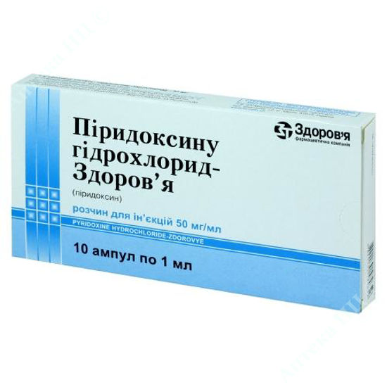  Зображення Піридоксину гідрохлорид-Здоров’я розчи 50 мг/мл  1 мл  №10 Здоров"я 