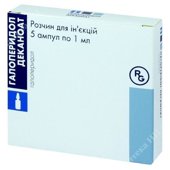 Зображення Галоперидол деканоат розчин для ін'єкцій 50 мг 1 мл №5 