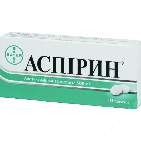 Изображение Аспирин табл. 500 мг №10