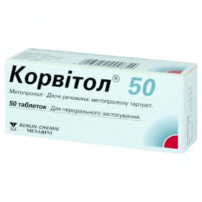 Изображение Корвитол 50 таблетки 50 мг №50