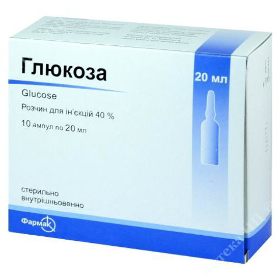  Зображення Глюкоза розчин д/ін. 40 % 20 мл №10 Фармак 