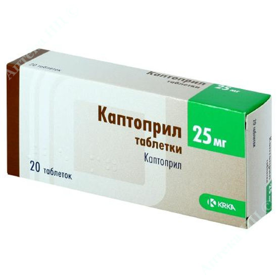 Лучшие производители каптоприла. Каптоприл 12.5 мг. Каптоприл 25 мг. Каптоприл 0,25.