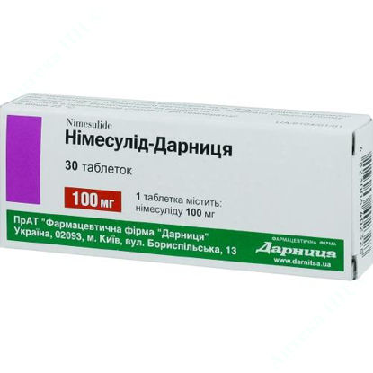  Зображення Німесулід-Дарниця таблетки 100 мг №30 Дарниця 