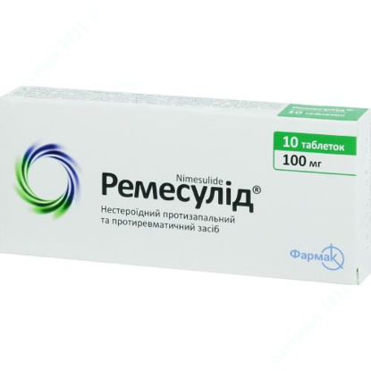  Зображення Ремесулід таблетки 100 мг  №10 Фармак  