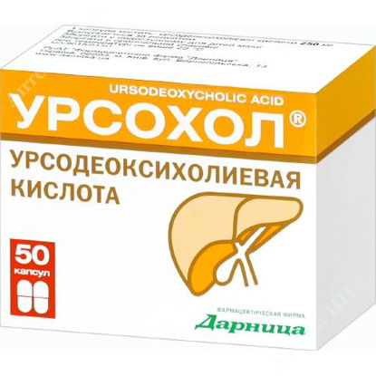 Изображение Урсохол, капсулы 250 мг №50