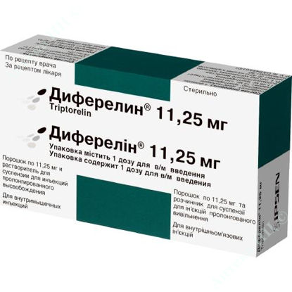  Зображення Диферелін пор. д/п сусп. пролонг. в/м 11,25 мг фл. розч. 2 мл амп. шприц 2 голки №1 