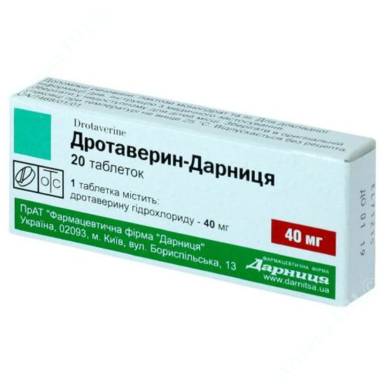  Зображення Дротаверин-Дарниця таблетки 40 мг №20 Дарниця 