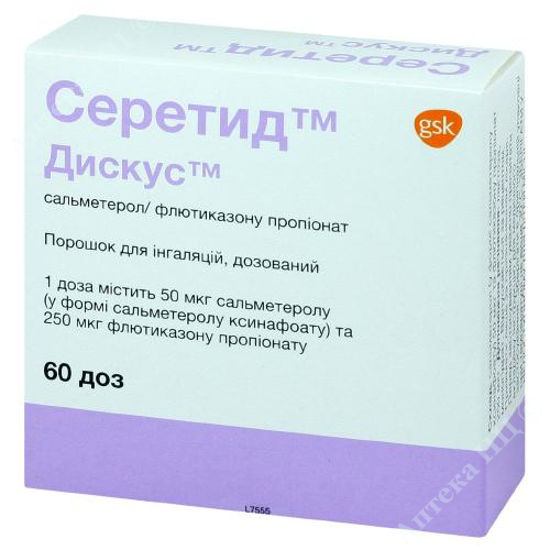  Зображення Серетид Дискус порошок для інгаляцій 50 мкг/250 мкг 60 доз  