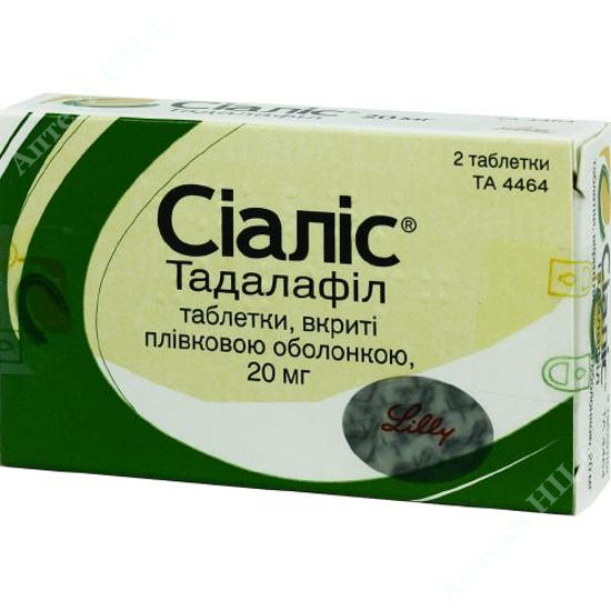  Зображення Сіаліс табл. в/о 20 мг блістер в коробці №2 