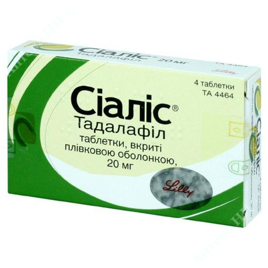  Зображення Сіаліс табл. в/о 20 мг блістер в коробці №4 