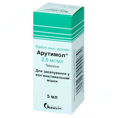  Зображення Арутимол крап. очні 2,5 мг/мл фл.-крапельн. 5 мл №1 