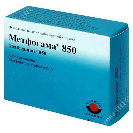 Изображение Метфогамма 850 табл. п/о 850 мг №30