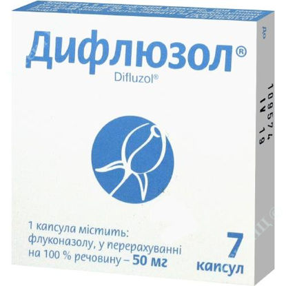  Зображення Дифлюзол капсули  50 мг  №7 Артеріум 