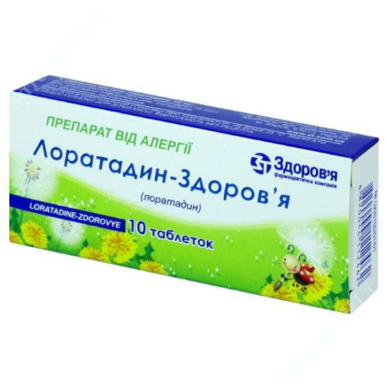  Зображення Лоратадин-Здоров‘я таблетки  10 мг  №10 Здоров"я 