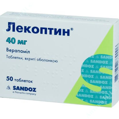  Зображення Лекоптин табл. в/о 40 мг №50 
