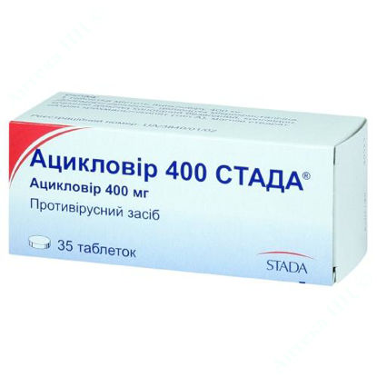  Зображення Ацикловір 400 Стада таблетки 400 мг №35 