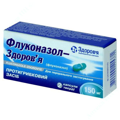  Зображення Флуконазол-Здоров'я капсули 150 мг №2 Здоров"я 