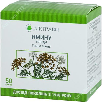 Изображение Тмина плоды 50 г Лектравы