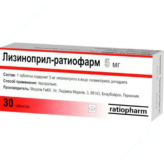  Зображення Лізиноприл-Ратіофарм табл. 5 мг №30 