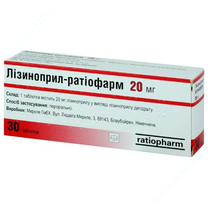 Изображение Лизиноприл-Ратиофарм табл. 20 мг №30