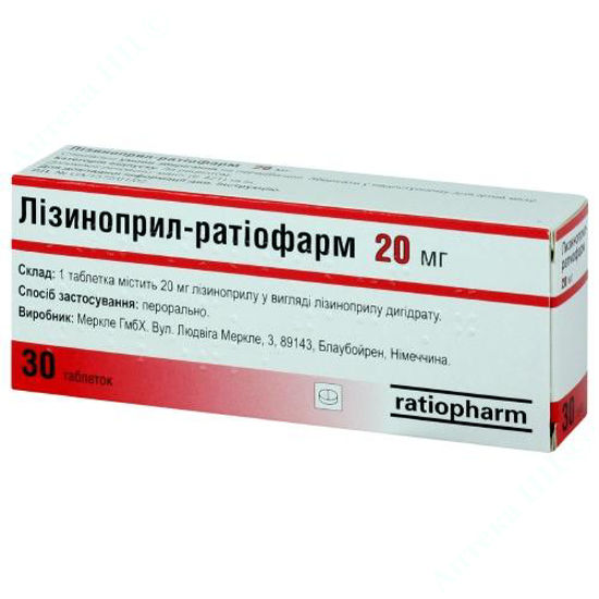  Зображення Лізиноприл-Ратіофарм табл. 20 мг №30 