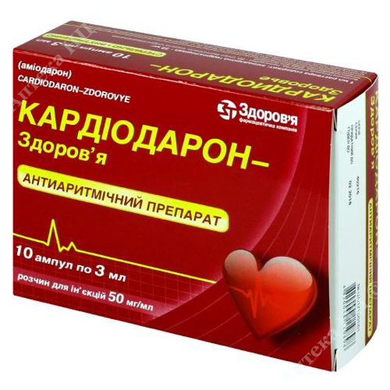  Зображення Кардіодарон-Здоров‘я розчин  5 % 3 мл №10 Здоров"я 