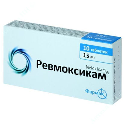  Зображення Ревмоксикам таблетки 15 мг №10 