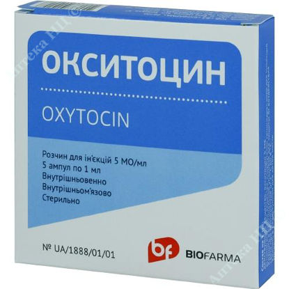  Зображення Окситоцин р-н д/ін. 5 МО/мл амп. 1 мл №5 