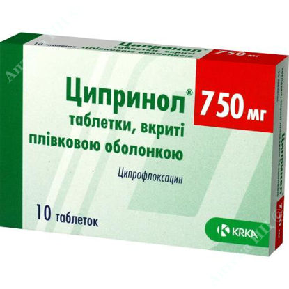  Зображення Ципринол таблетки 750 мг №10 