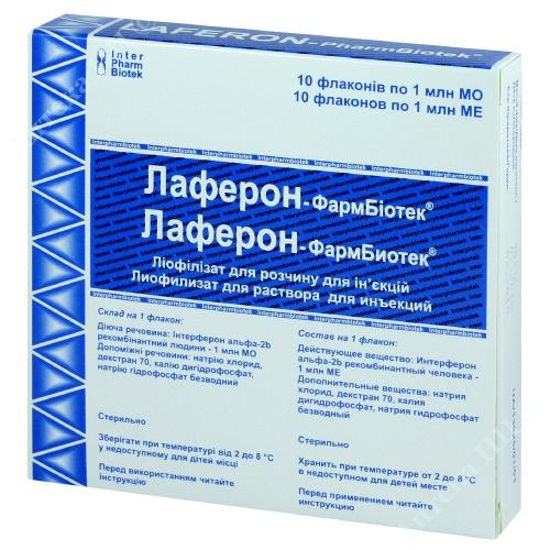  Зображення Лаферон-Фармбіотек ліофіл. пор. 1000000 МО фл. №10 