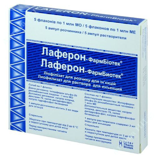  Зображення Лаферон-Фармбіотек ліофіл. пор. 1000000 МО фл. з розч. (вода д/ін.) №5 