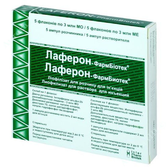  Зображення Лаферон-Фармбіотек ліофіл. пор. 3000000 МО фл. з розч. (вода д/ін.) №5 