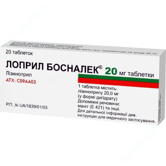  Зображення Лоприл Босналек H 20 табл. блістер №20 