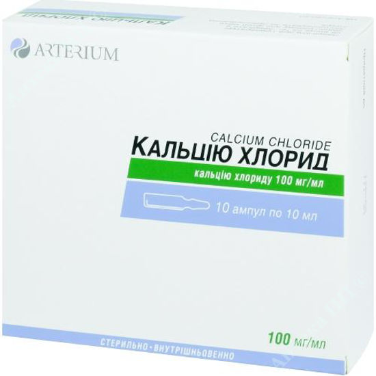  Зображення Кальцію хлорид розчин для ін"єкцій 100 мг/мл 10 мл №10 Артеріум 