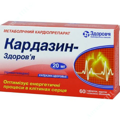  Зображення Кардазин-Здоров‘я таблетки 20 мг №60  
