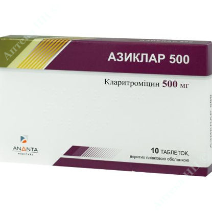  Зображення Азиклар 500 таблетки 500 мг №10 