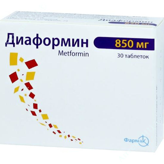 Изображение Диаформин таблетки  850 мг №30 Фармак