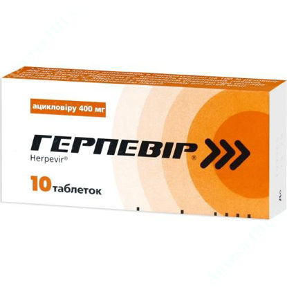  Зображення Герпевір таблетки  400 мг №10 Артеріум 